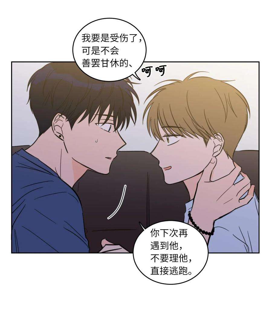 心跳加速的合租生活42 与奶奶初次见面