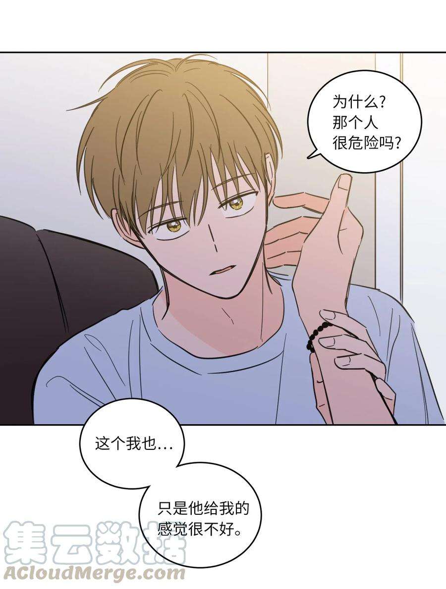 心跳加速的合租生活42 与奶奶初次见面