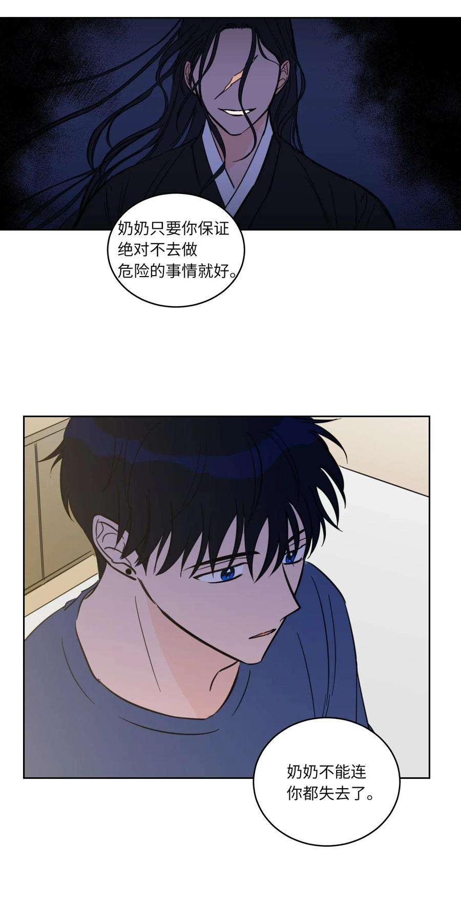 心跳加速的合租生活42 与奶奶初次见面