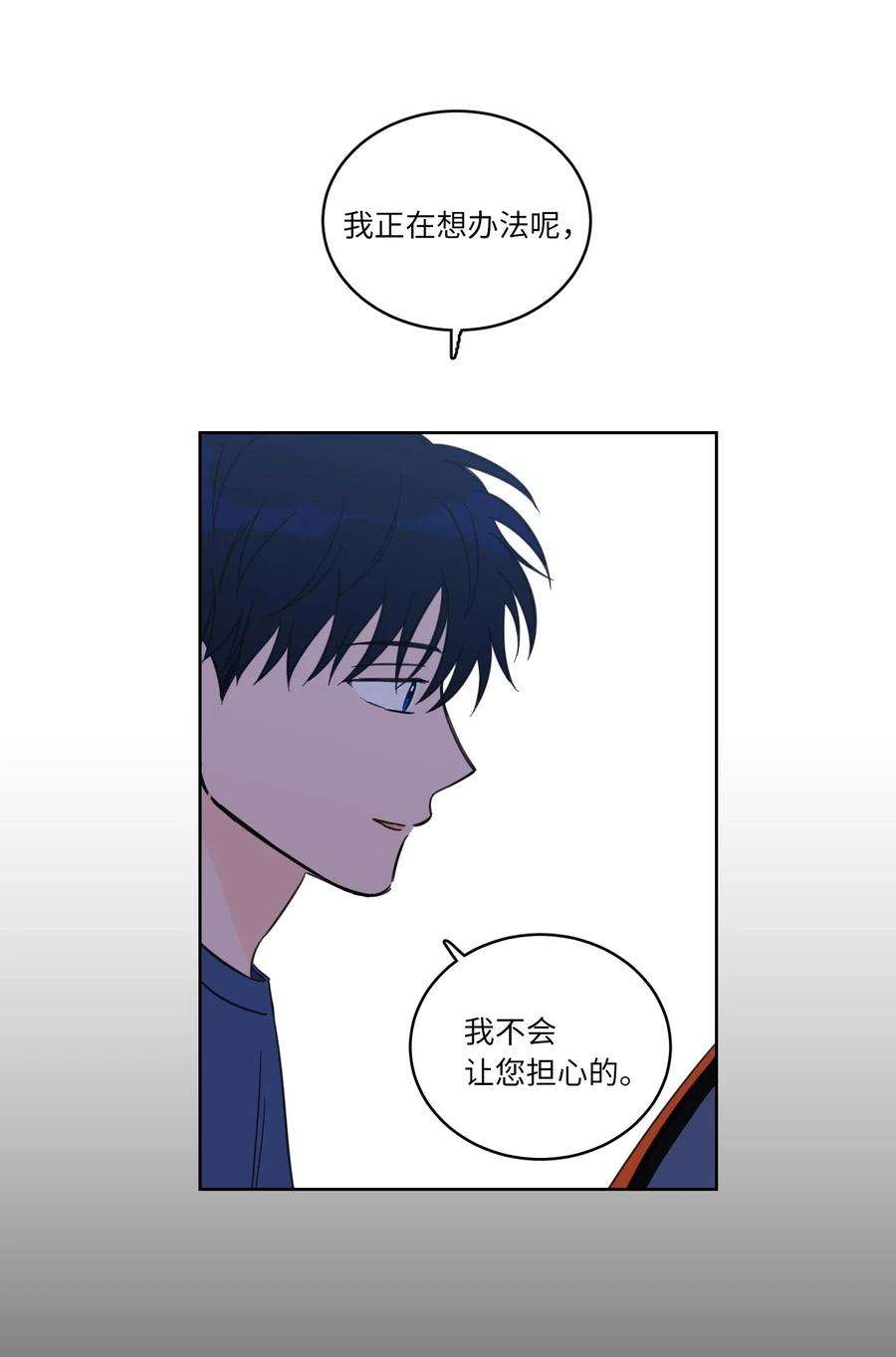 心跳加速的合租生活42 与奶奶初次见面