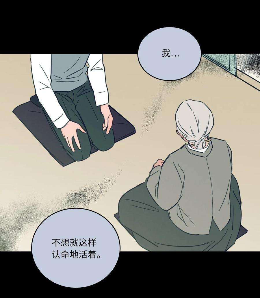 心跳加速的合租生活42 与奶奶初次见面