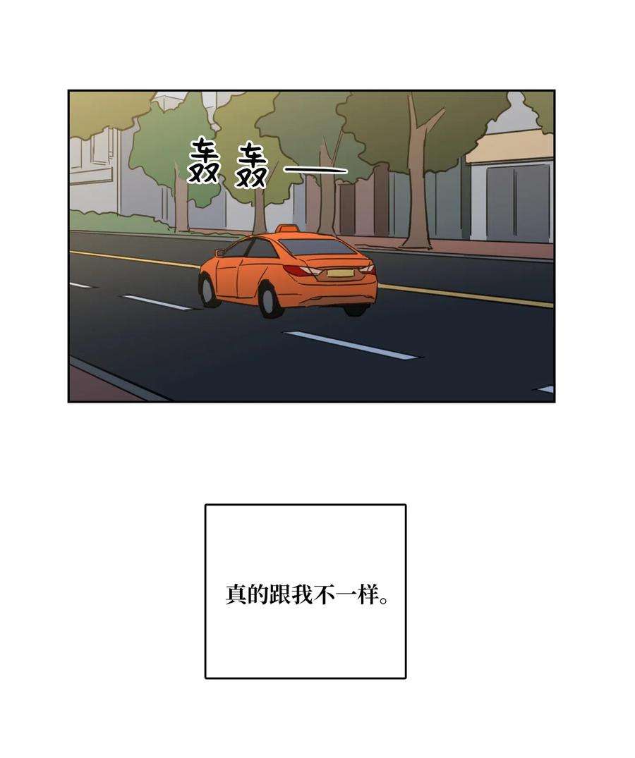 心跳加速的合租生活42 与奶奶初次见面