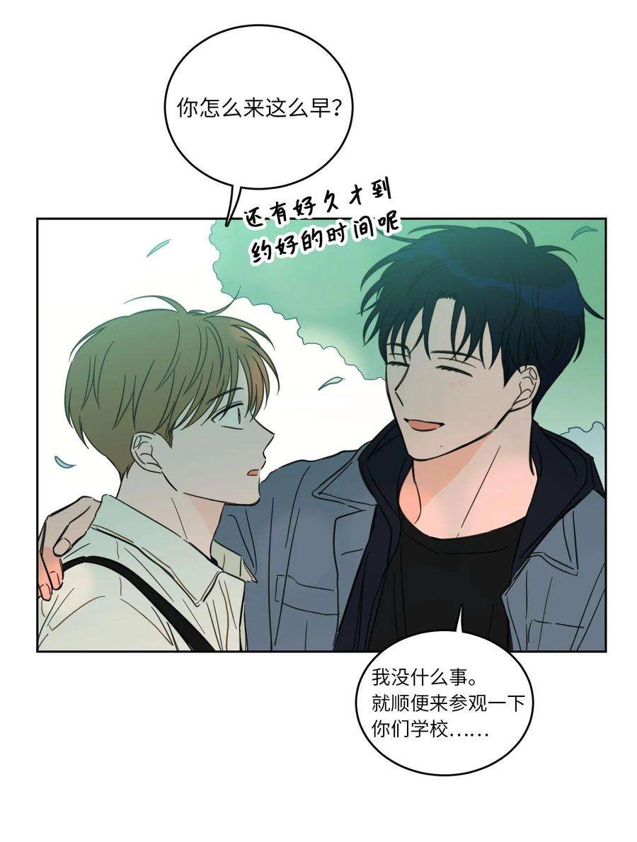 心跳加速的合租生活43 未知来电