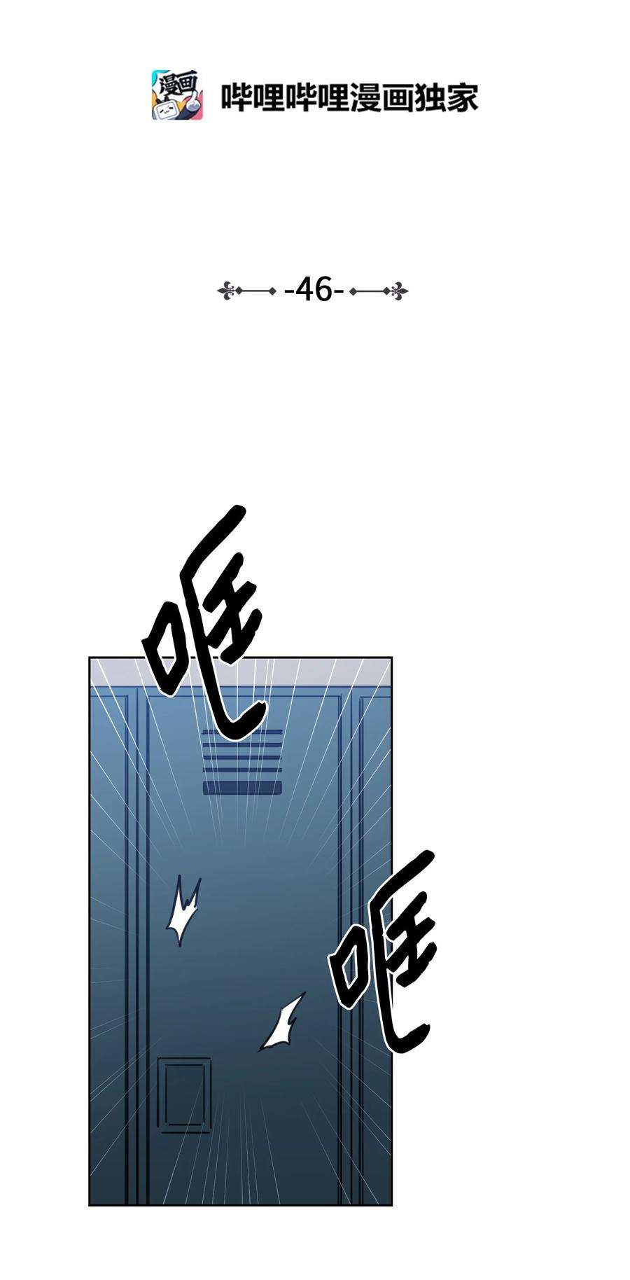 心跳加速的合租生活46 灵异相机