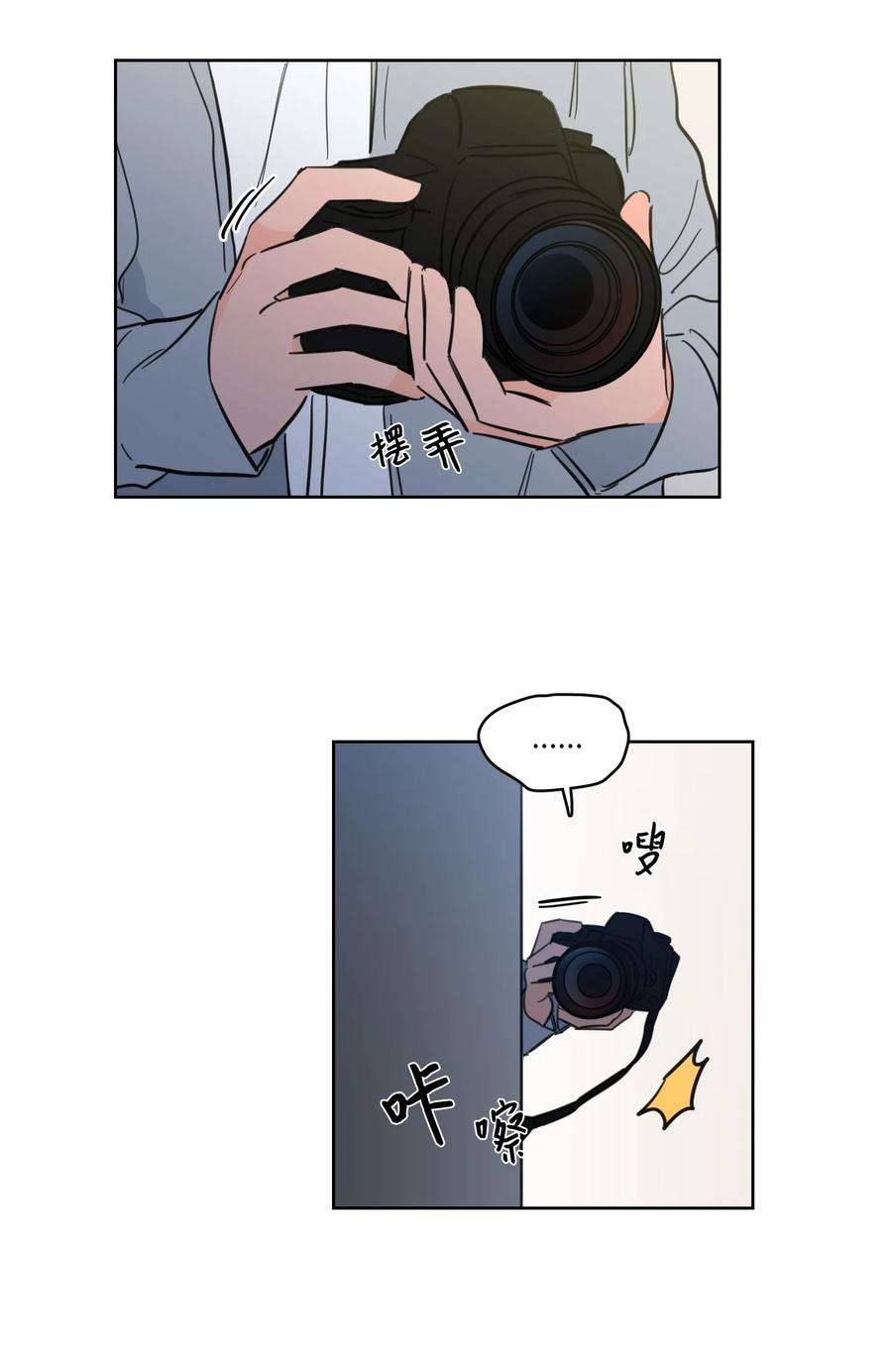 心跳加速的合租生活46 灵异相机