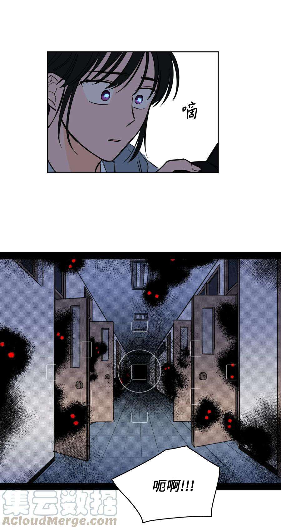 心跳加速的合租生活46 灵异相机