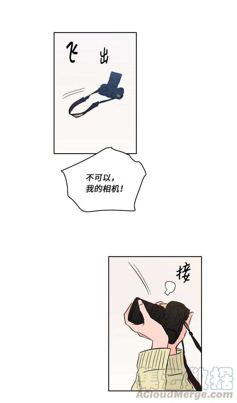 心跳加速的合租生活46 灵异相机