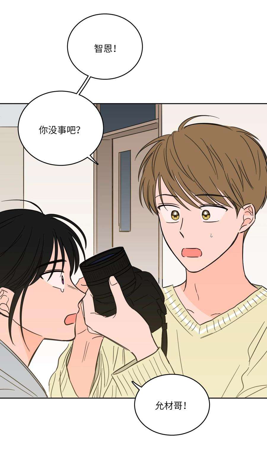 心跳加速的合租生活46 灵异相机