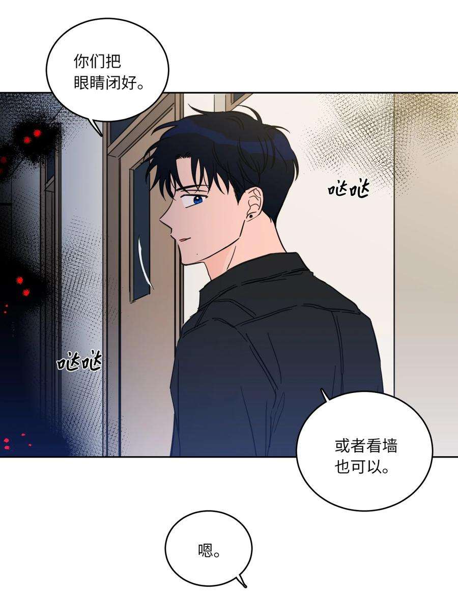 心跳加速的合租生活46 灵异相机