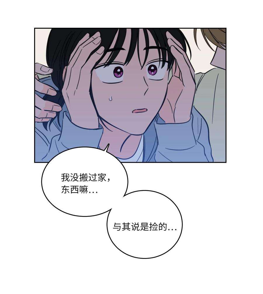 心跳加速的合租生活46 灵异相机