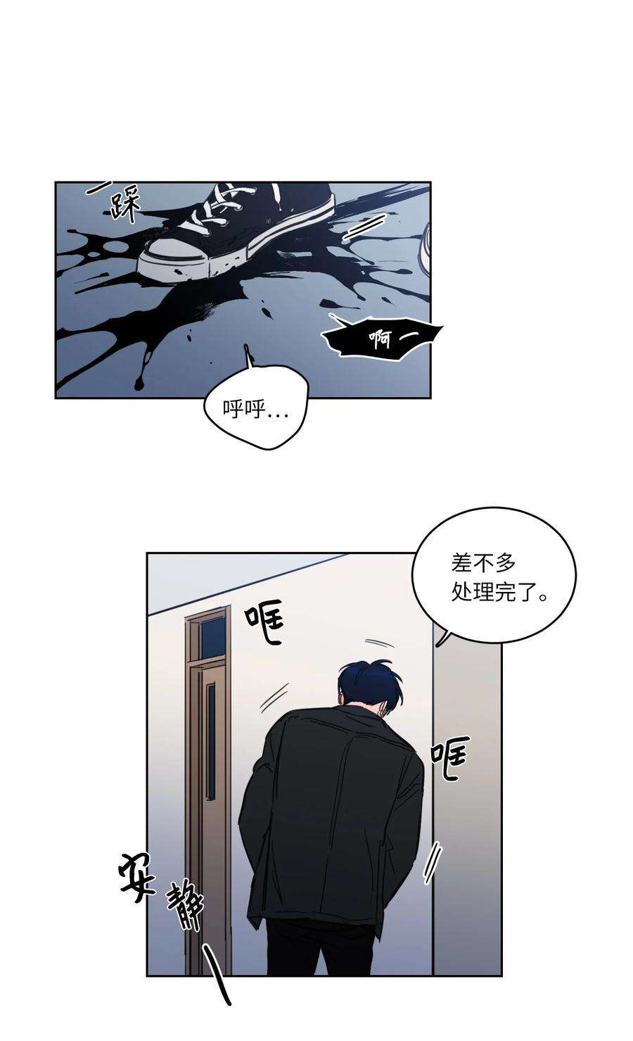 心跳加速的合租生活46 灵异相机