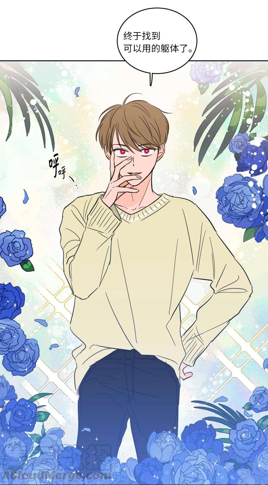 心跳加速的合租生活46 灵异相机