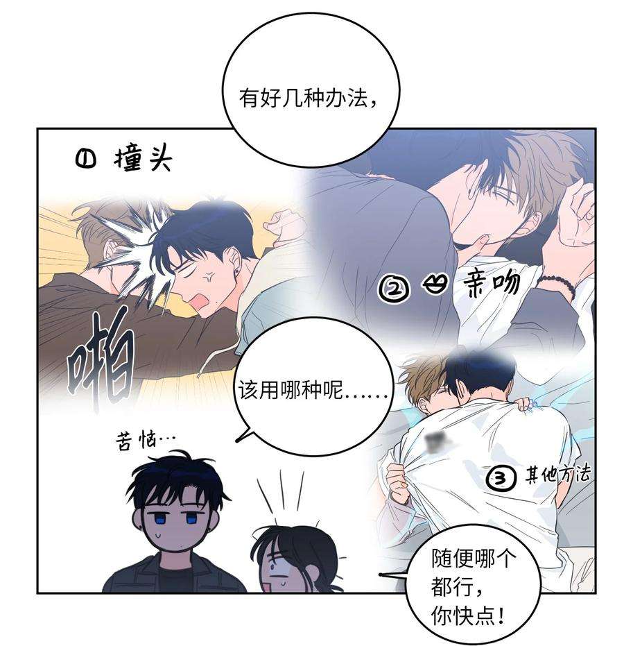 心跳加速的合租生活46 灵异相机