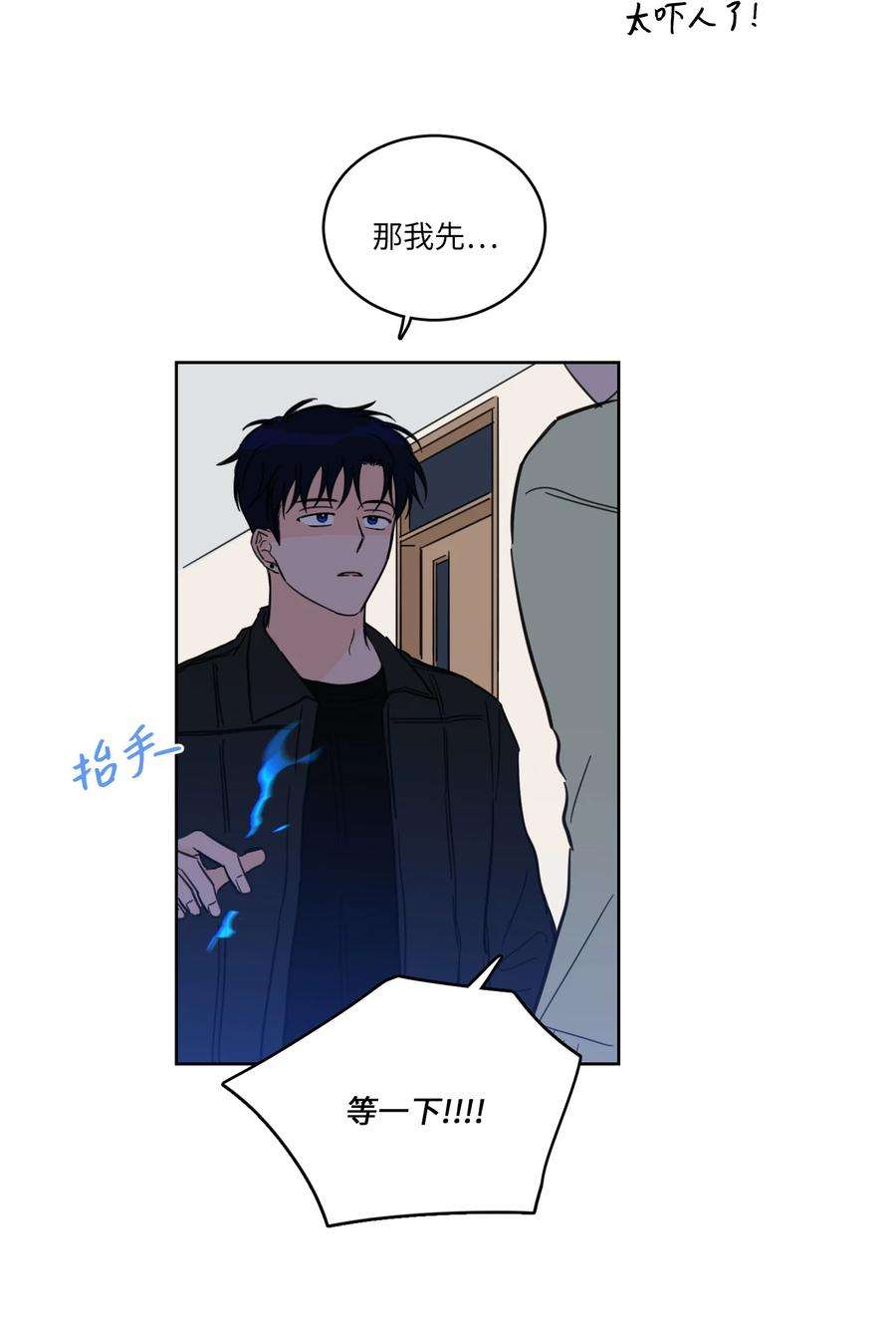 心跳加速的合租生活46 灵异相机