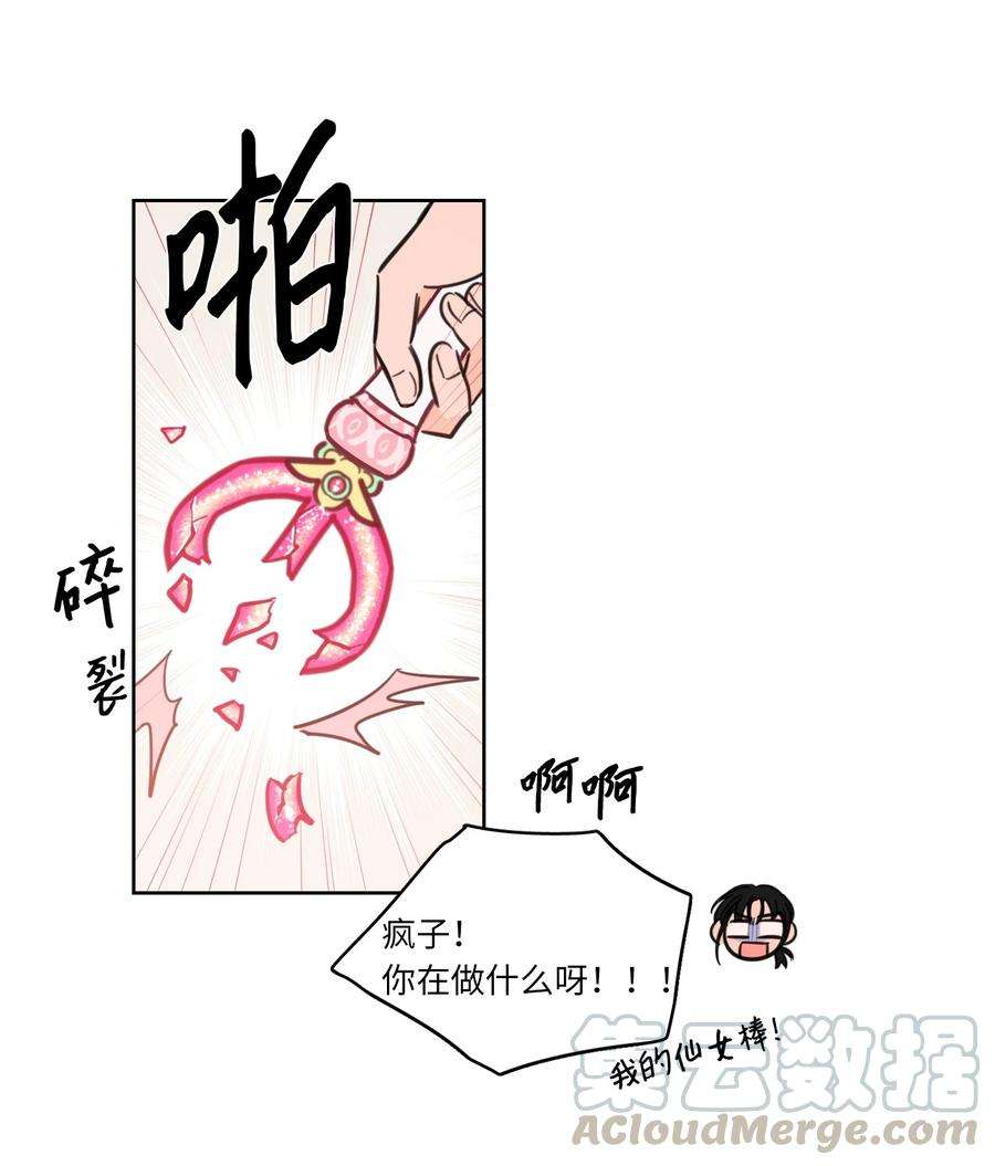 心跳加速的合租生活46 灵异相机