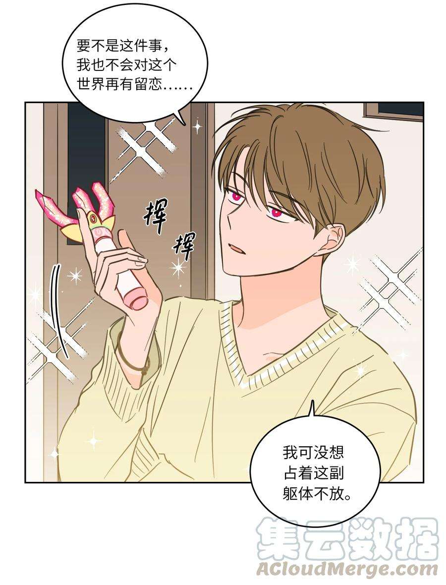 心跳加速的合租生活46 灵异相机