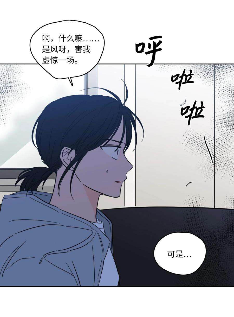 心跳加速的合租生活46 灵异相机