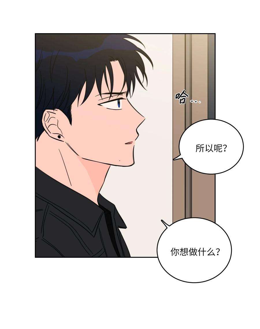 心跳加速的合租生活46 灵异相机