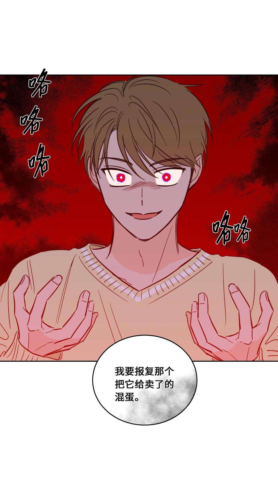 心跳加速的合租生活46 灵异相机