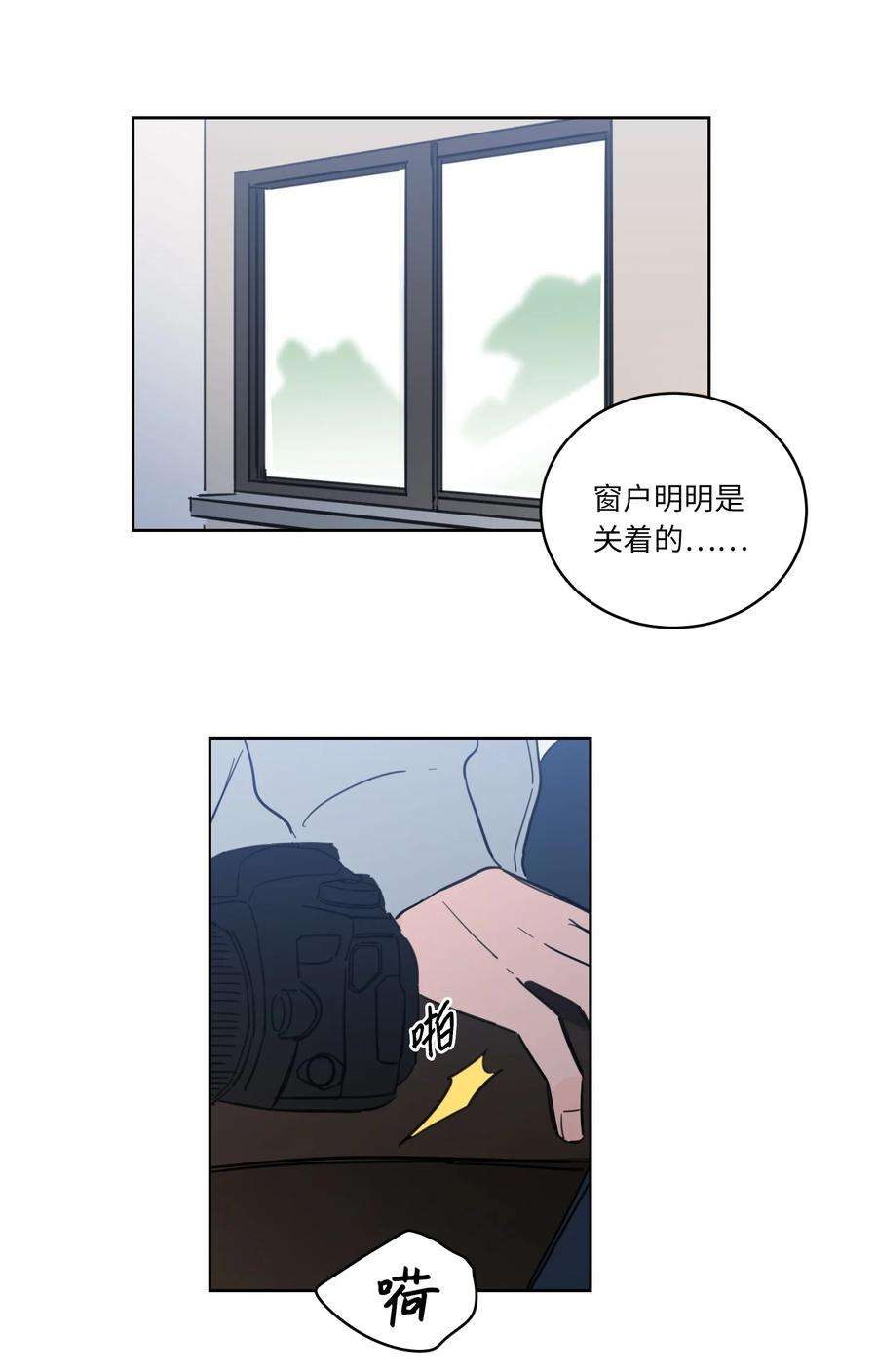 心跳加速的合租生活46 灵异相机