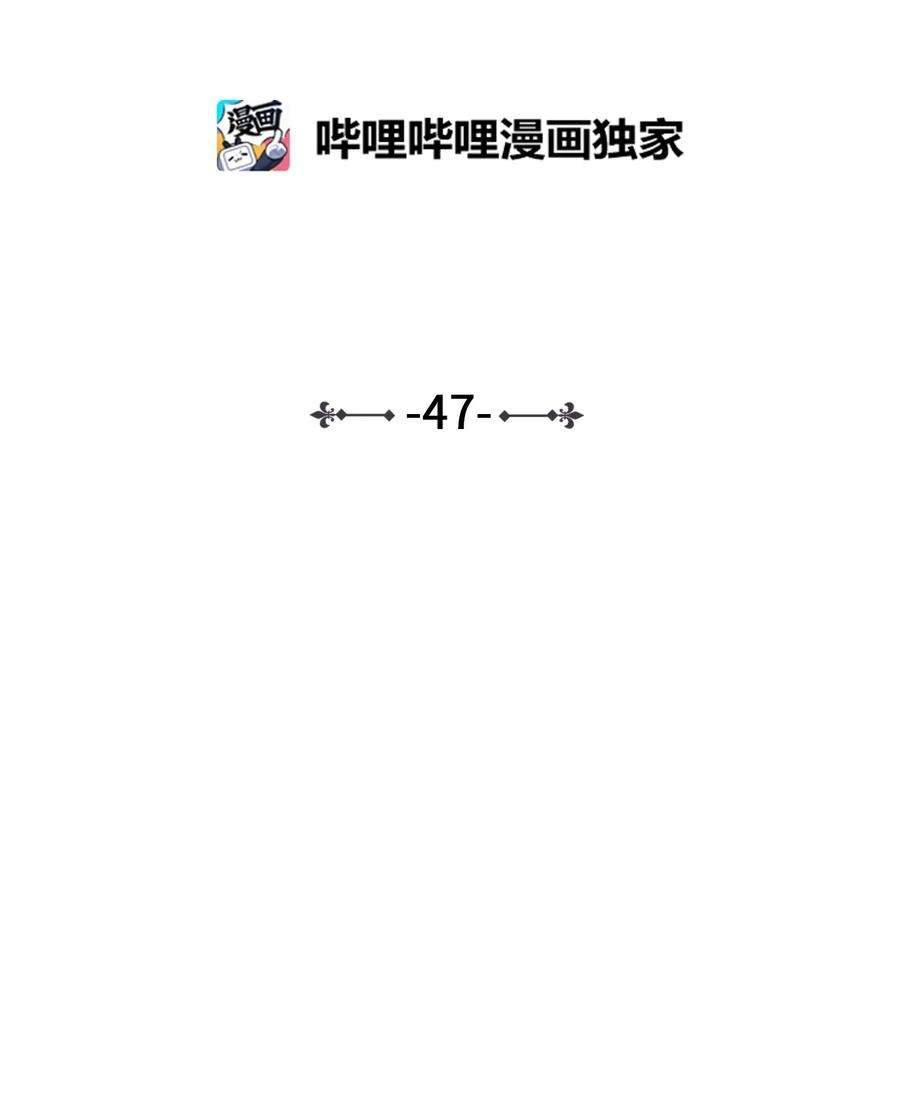 心跳加速的合租生活47 话忆
