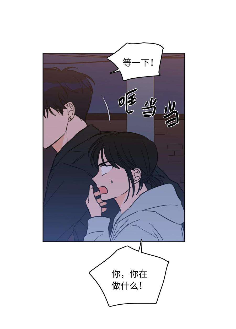 心跳加速的合租生活47 话忆