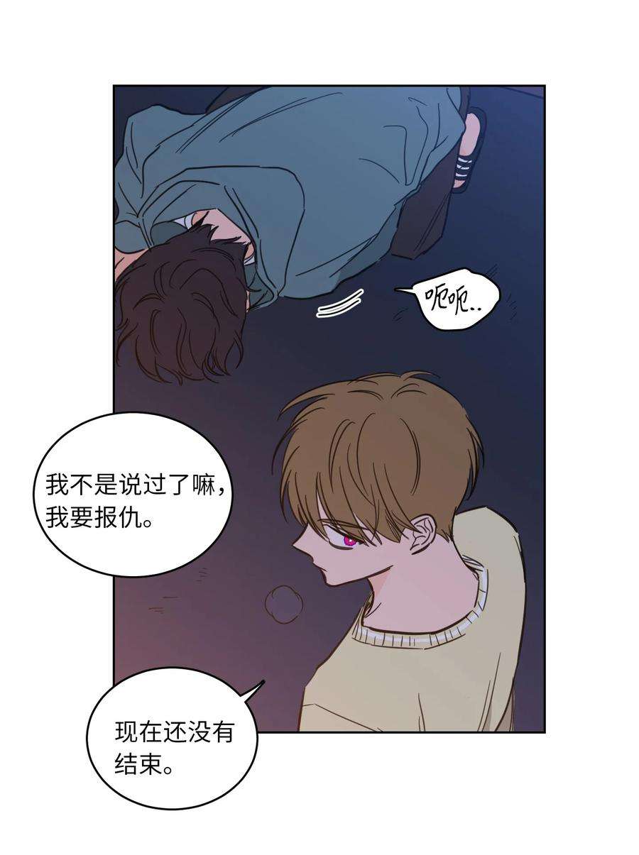 心跳加速的合租生活47 话忆