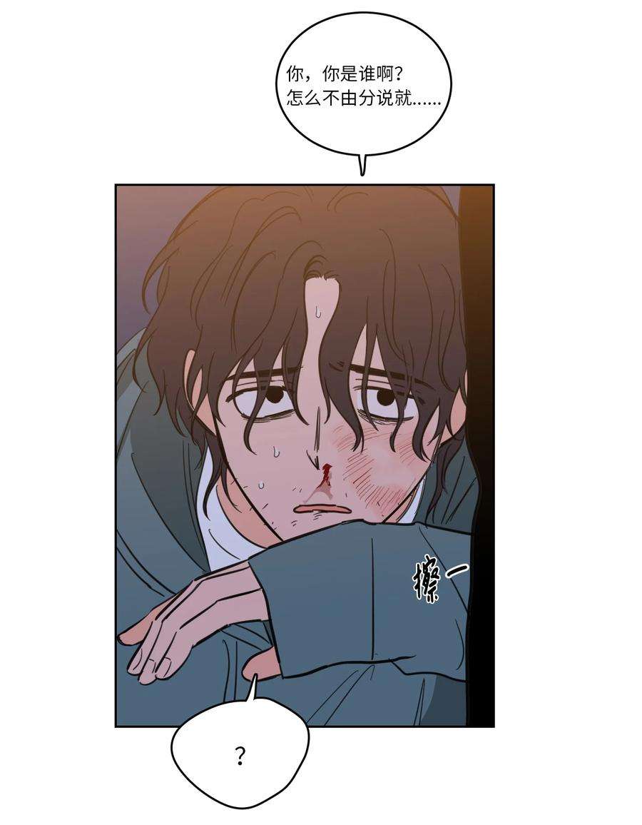 心跳加速的合租生活47 话忆