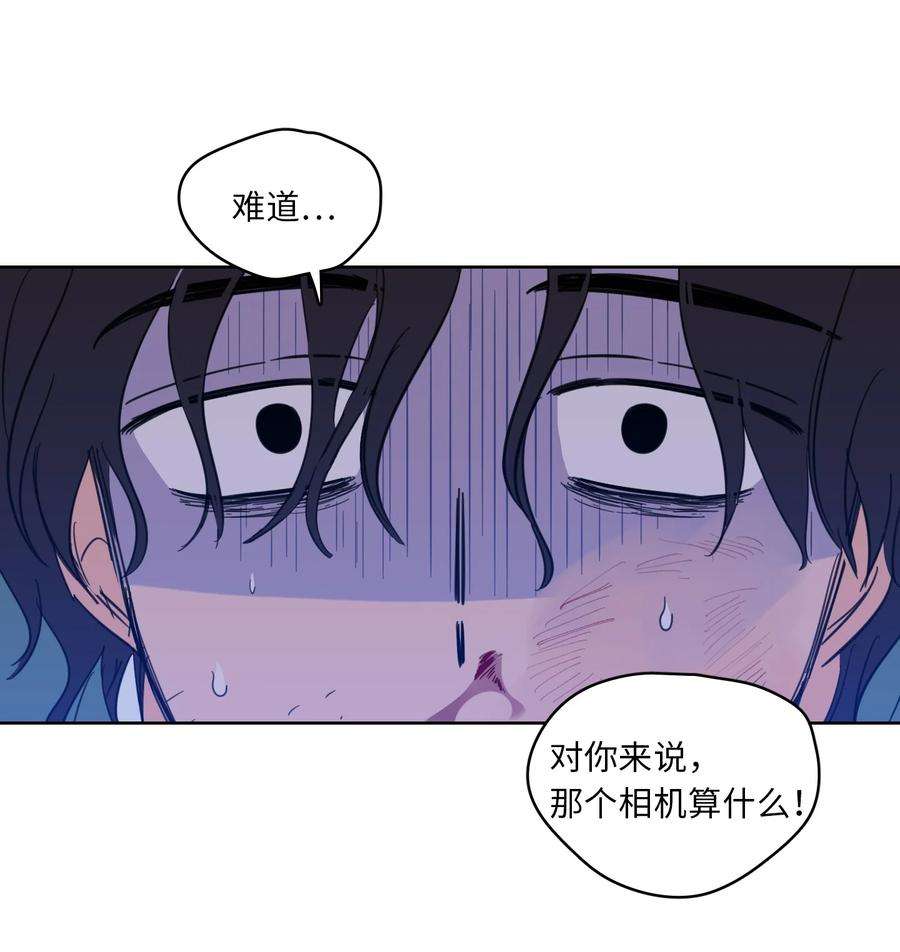 心跳加速的合租生活47 话忆