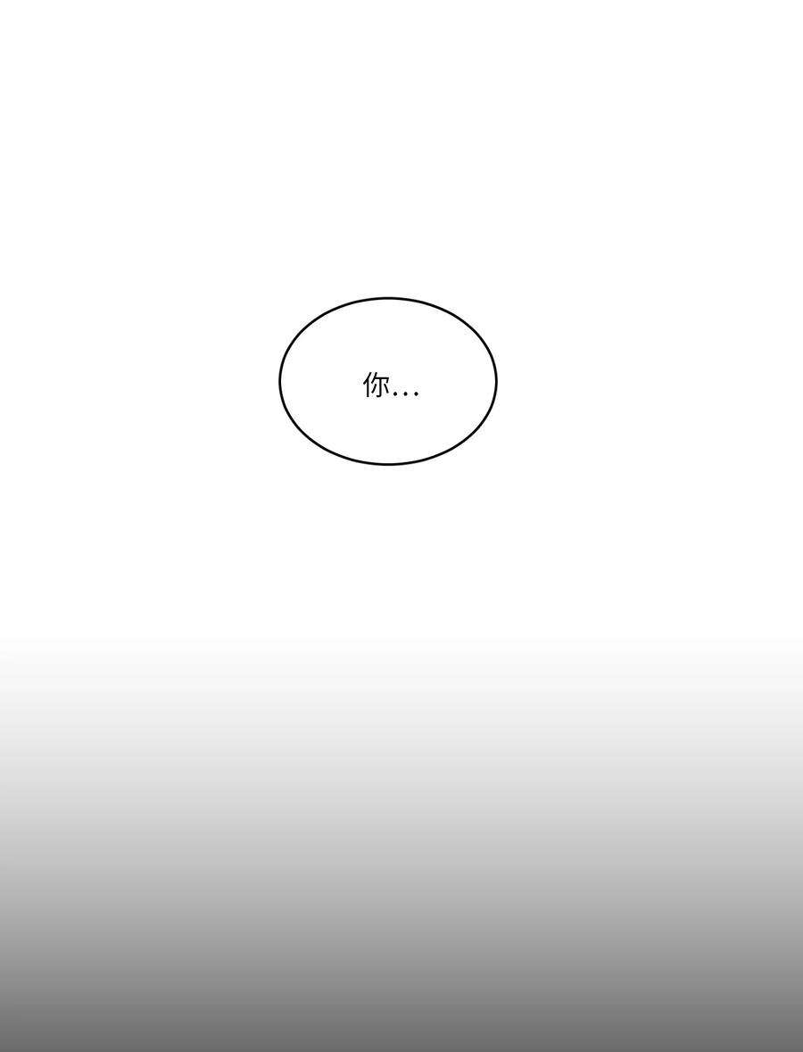 心跳加速的合租生活47 话忆