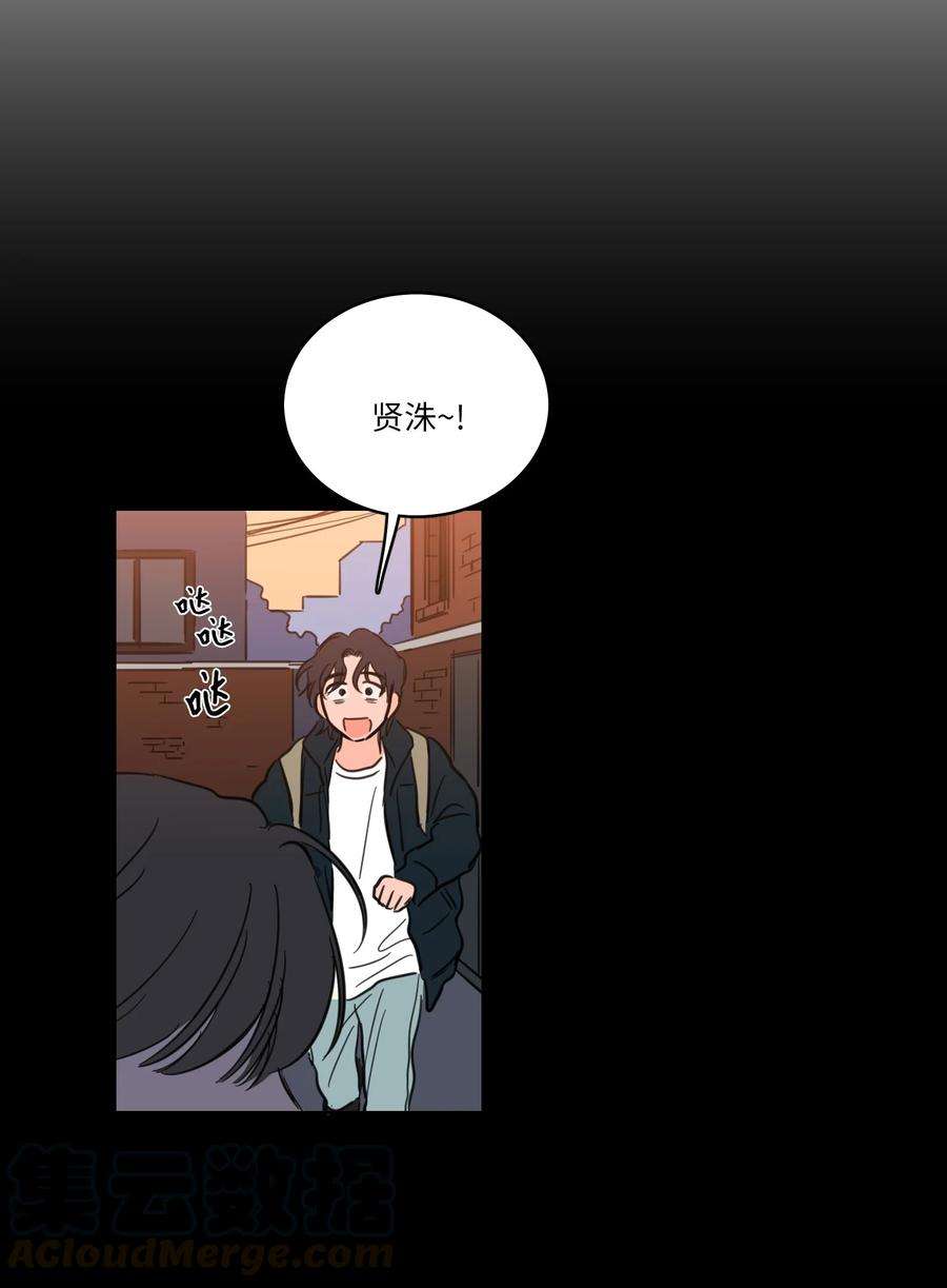 心跳加速的合租生活47 话忆