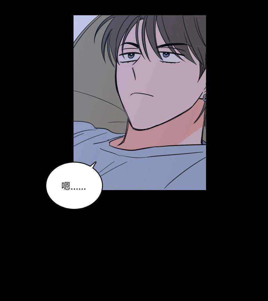 心跳加速的合租生活47 话忆