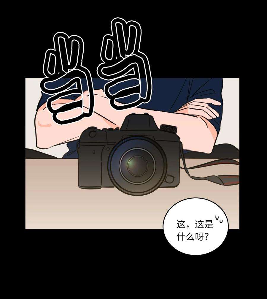 心跳加速的合租生活47 话忆