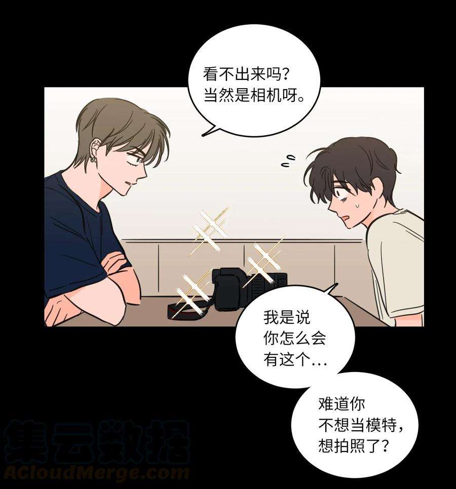 心跳加速的合租生活47 话忆