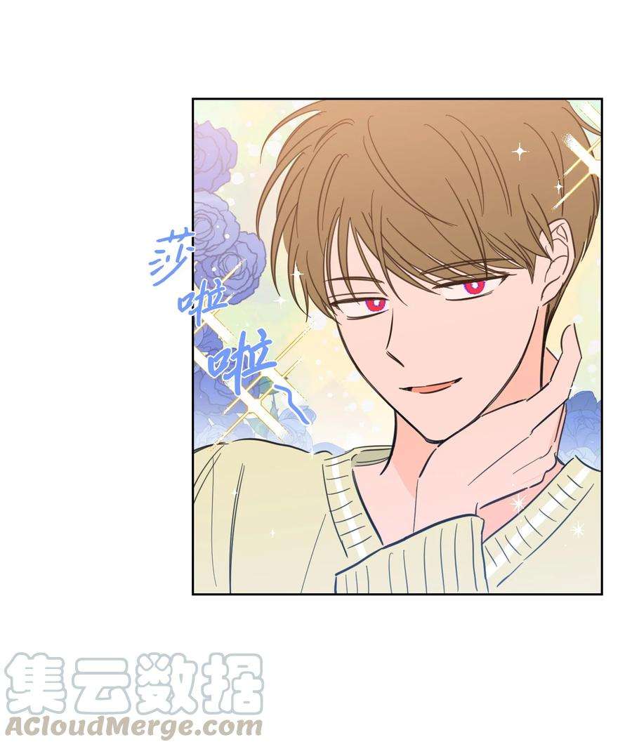 心跳加速的合租生活47 话忆