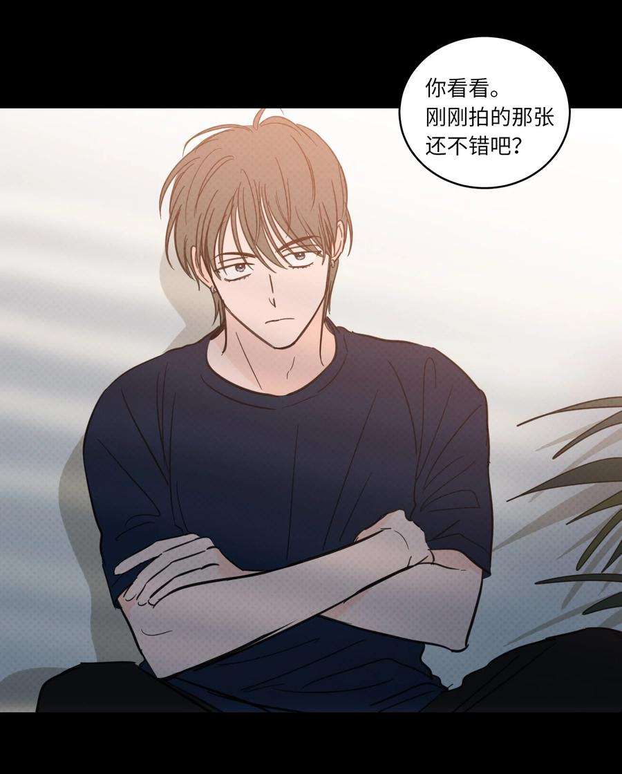 心跳加速的合租生活47 话忆