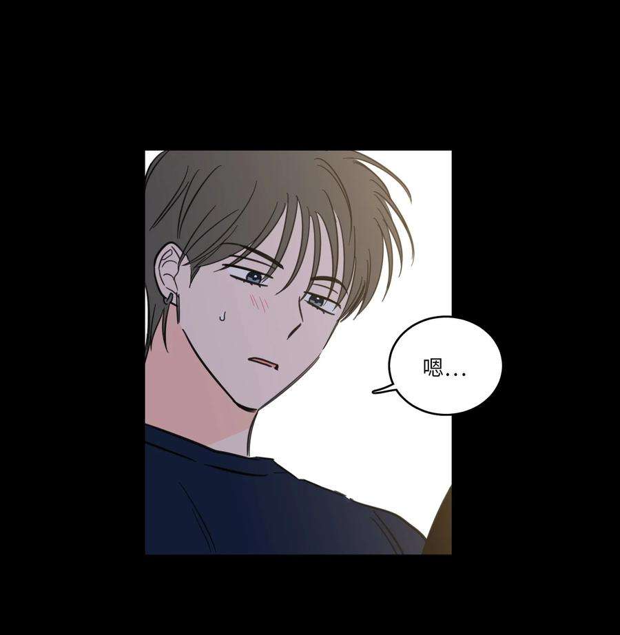 心跳加速的合租生活47 话忆