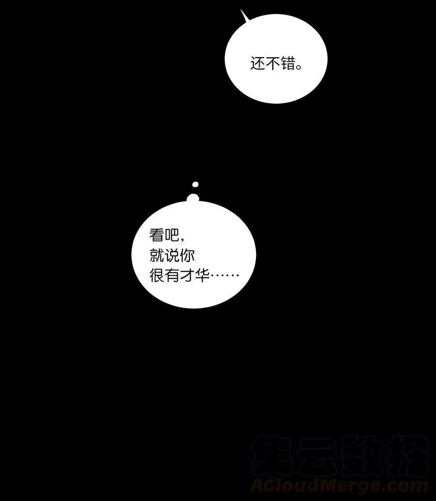 心跳加速的合租生活47 话忆