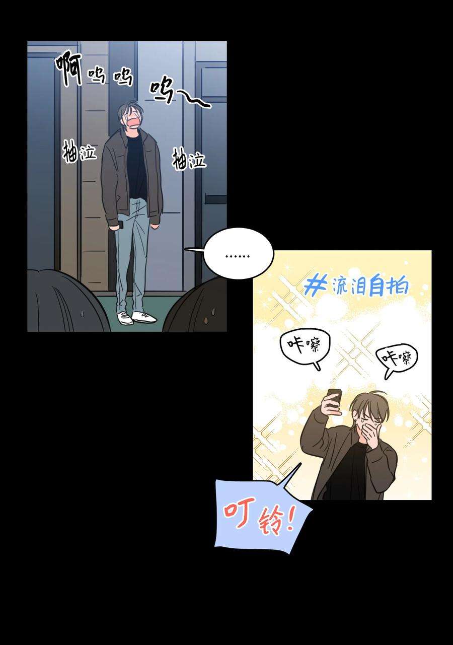 心跳加速的合租生活47 话忆