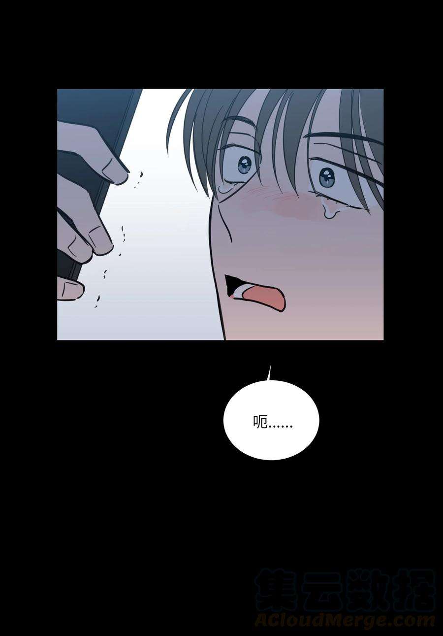 心跳加速的合租生活47 话忆