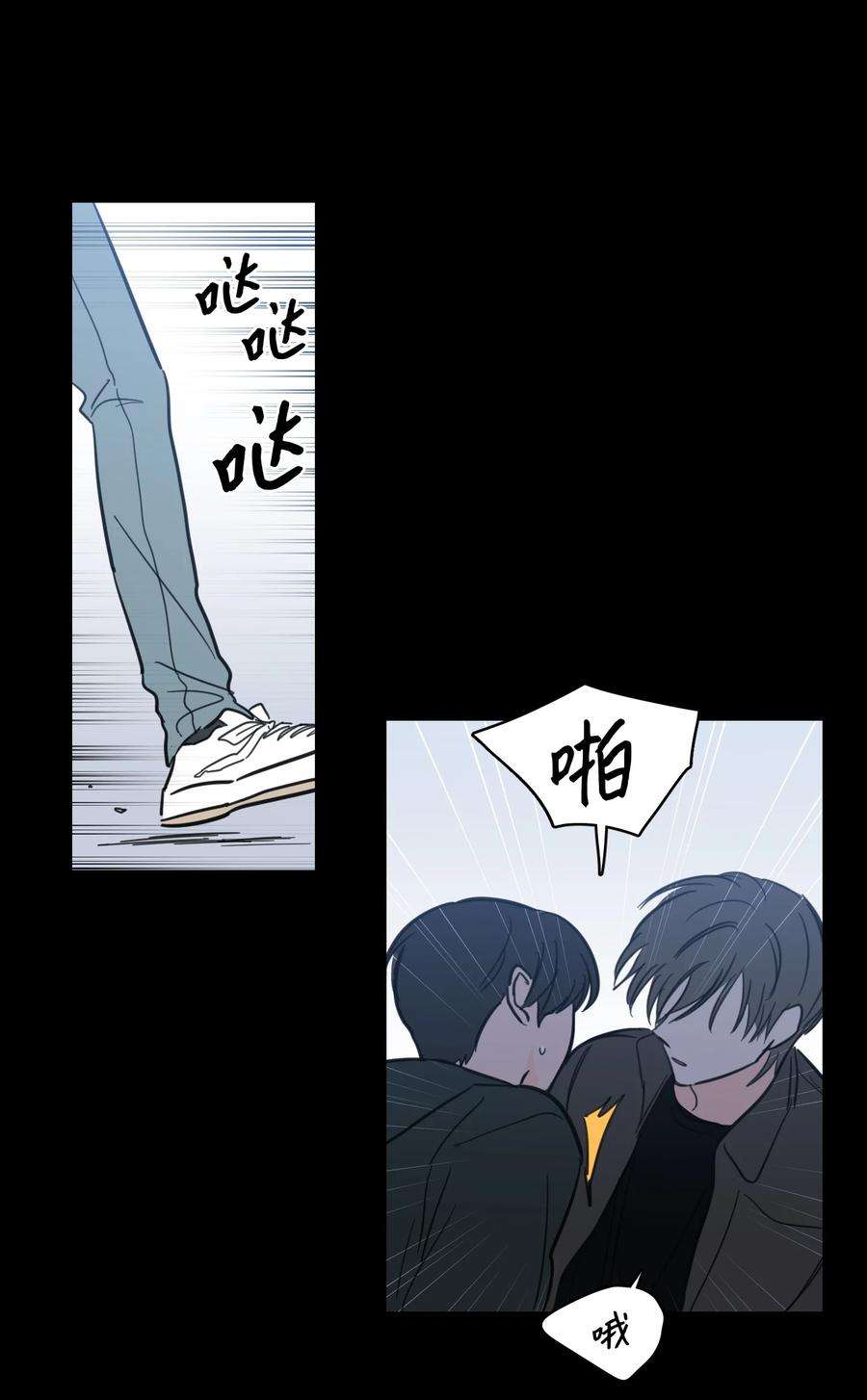 心跳加速的合租生活47 话忆