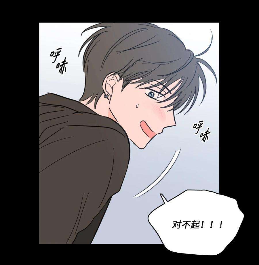 心跳加速的合租生活47 话忆