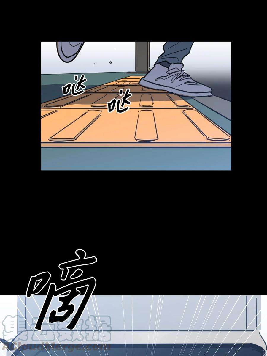 心跳加速的合租生活47 话忆