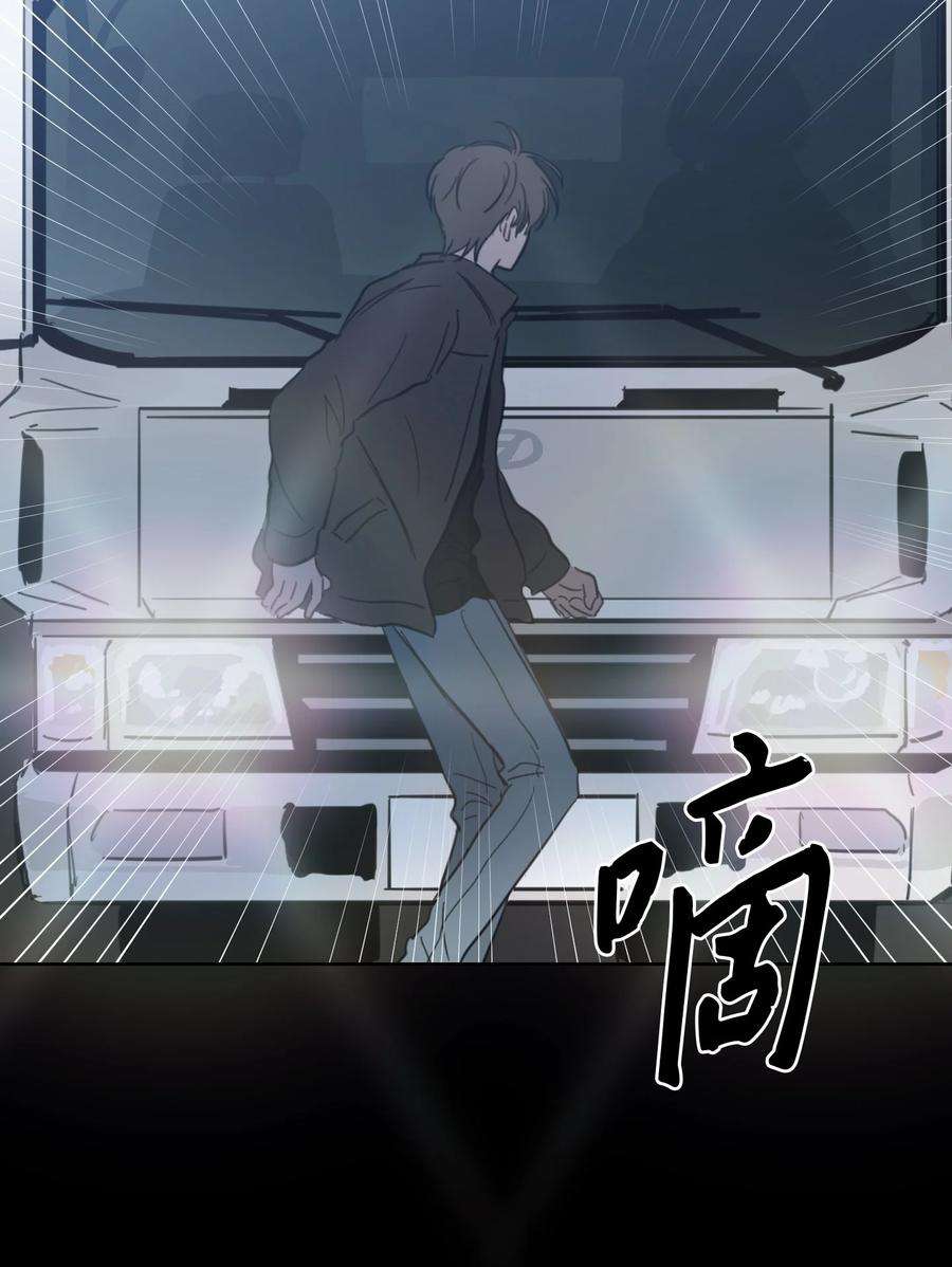 心跳加速的合租生活47 话忆