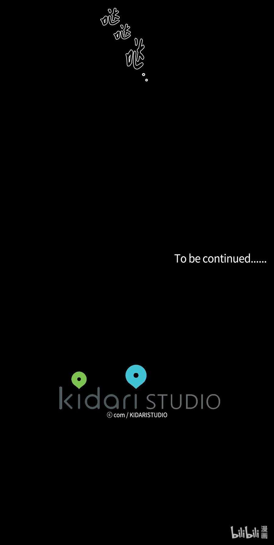 心跳加速的合租生活47 话忆