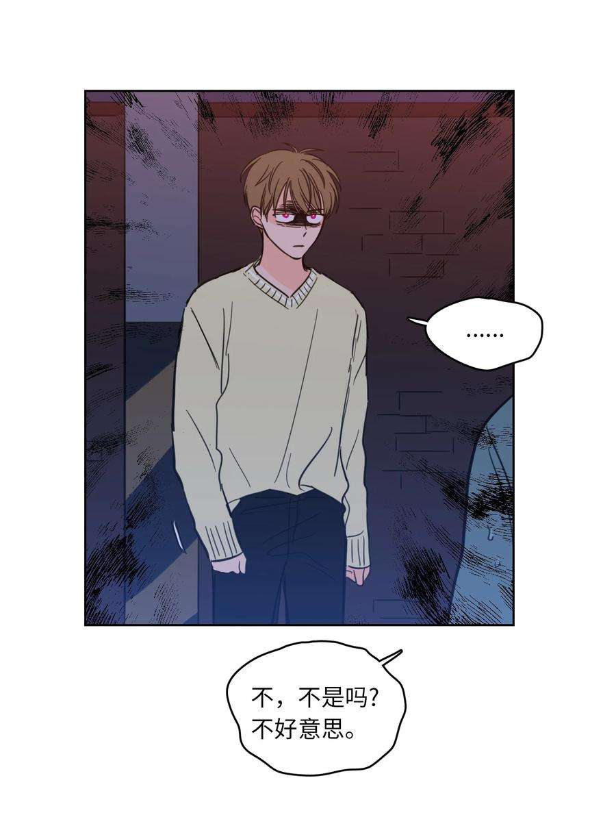 心跳加速的合租生活47 话忆