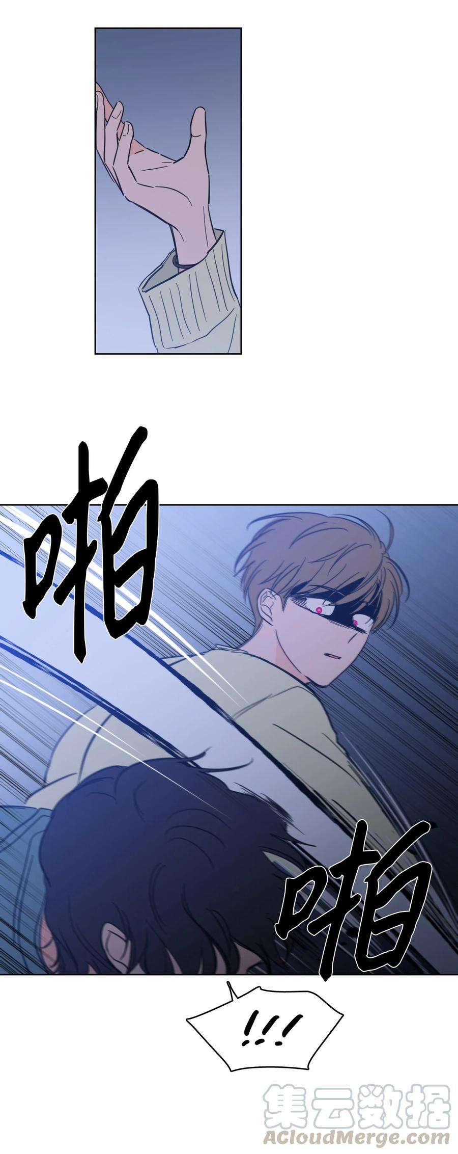 心跳加速的合租生活47 话忆