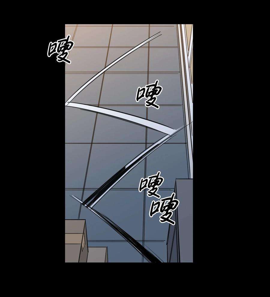 心跳加速的合租生活51 哥哥的谎言