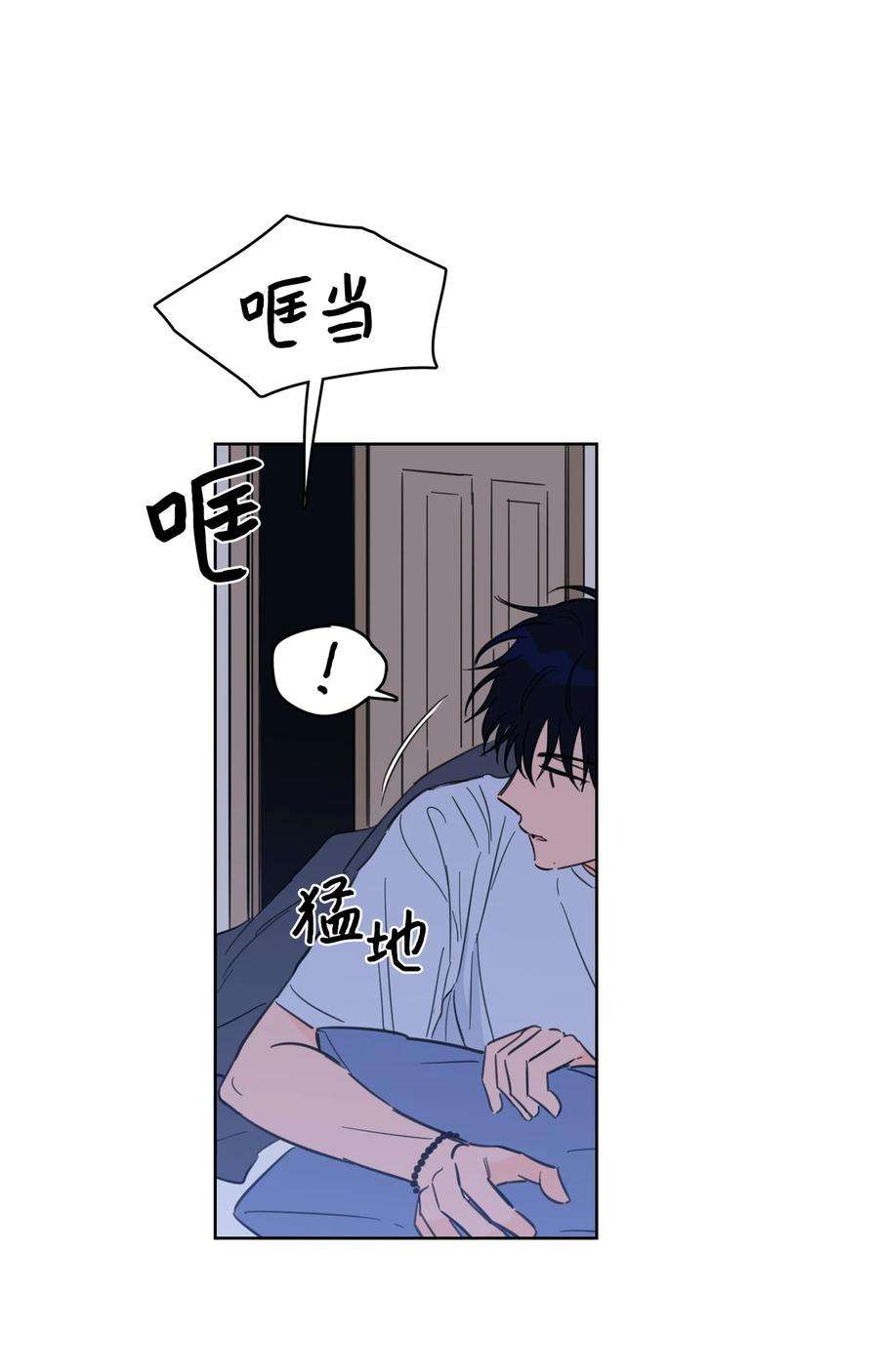 心跳加速的合租生活52 你的命掌握在我手里