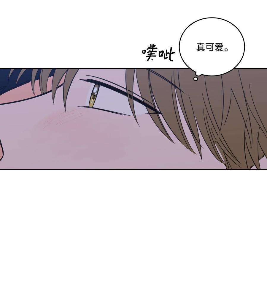 心跳加速的合租生活52 你的命掌握在我手里